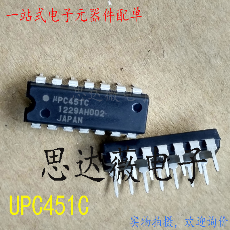 UPC451C原装 工业线性IC DIP14 UPC451C电子元器件配单|ruв категории Цифровые аксессуары, рынок электронных компонентов, IC интегральная схема/мотор, IC интегральная схема - от Buy2taobao.com для оказания профессиональной услуги покупки агента Taobao