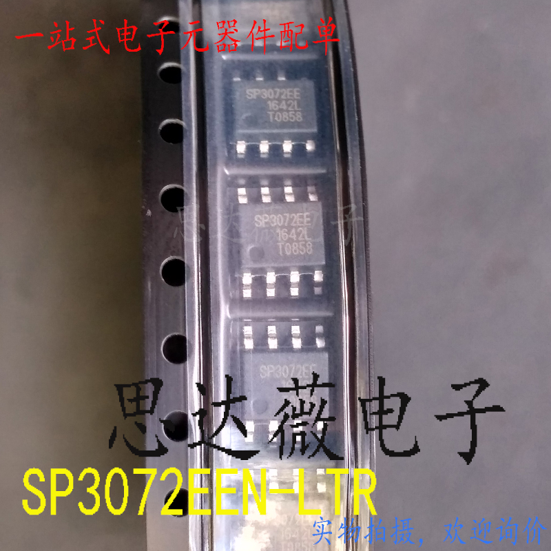 SP3072EEN-LTR只做原装 SIPEX SOP8芯片 收发器 RS-485 3V
