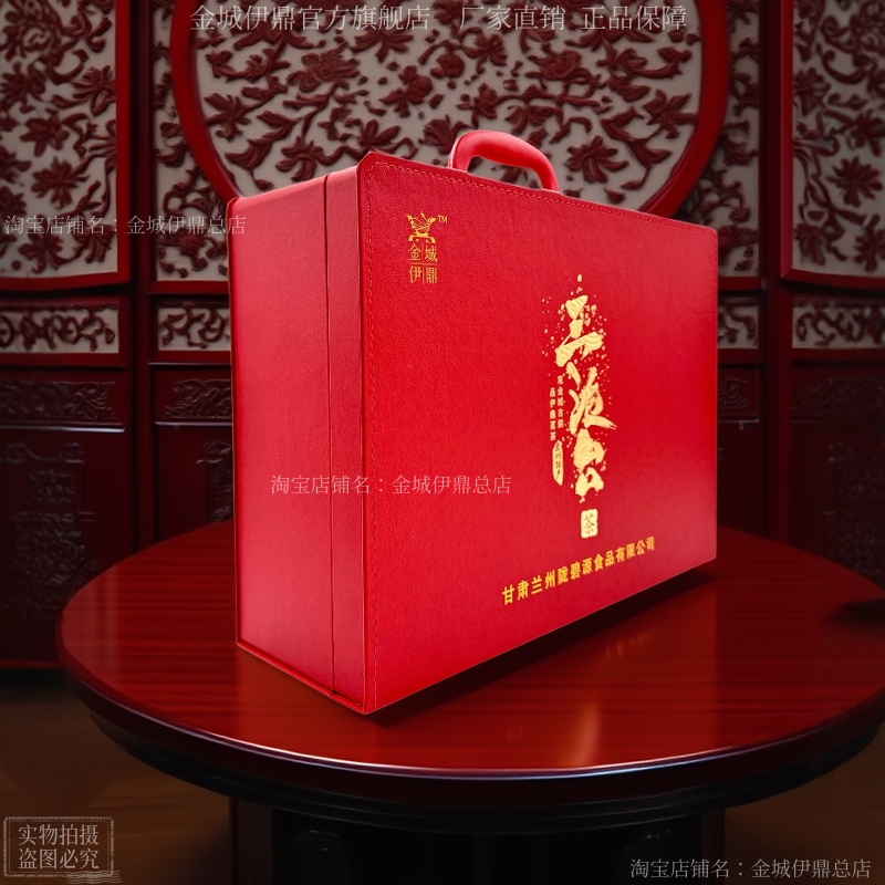 轻奢高端三泡台皮质礼盒甘肃兰州特产轻奢送礼特选礼盒特产礼盒