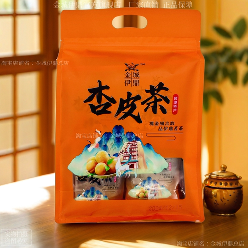 甘肃敦煌特产李广杏杏皮茶热销款