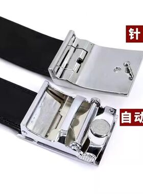 正品常服针扣自动扣内腰带制式皮带军迷户外运动训练真皮裤腰带男