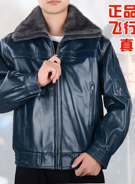 正品02冬季飞行皮服防寒骑行保暖外套通航飞行员皮夹克山羊皮毛领