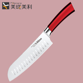 美珑美利 厨师刀具德国进口不锈钢多功能刀水果刀 锋炫系列厨刀