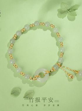 S925纯银原创竹报平安手链天然和田玉圆珠平安扣手串女新中式手链