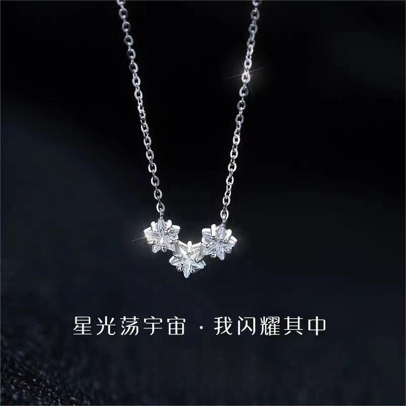 S925纯银小星星项链女轻奢高级少女甜美小众气质锁骨链小清新项饰