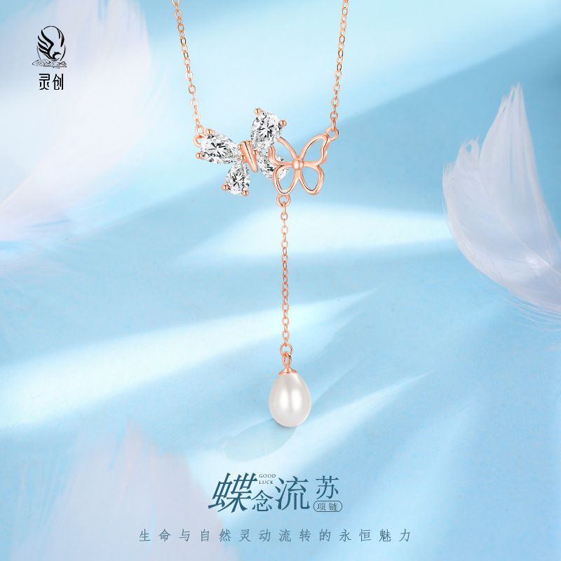 s925纯银蝶念流苏项链女款蝴蝶锁骨链轻奢高级感七夕情人节送女友