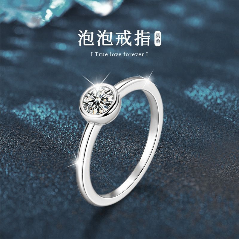 925纯银戒指女ins风简约莫桑圆形闭口钻戒不掉色抖音爆款饰品指环