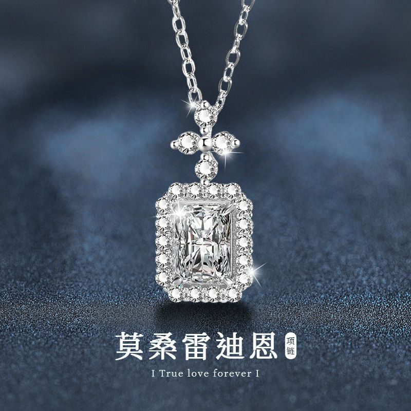 925纯银莫桑钻雷迪恩项链不掉色轻奢小众高级饰品女锁骨颈链