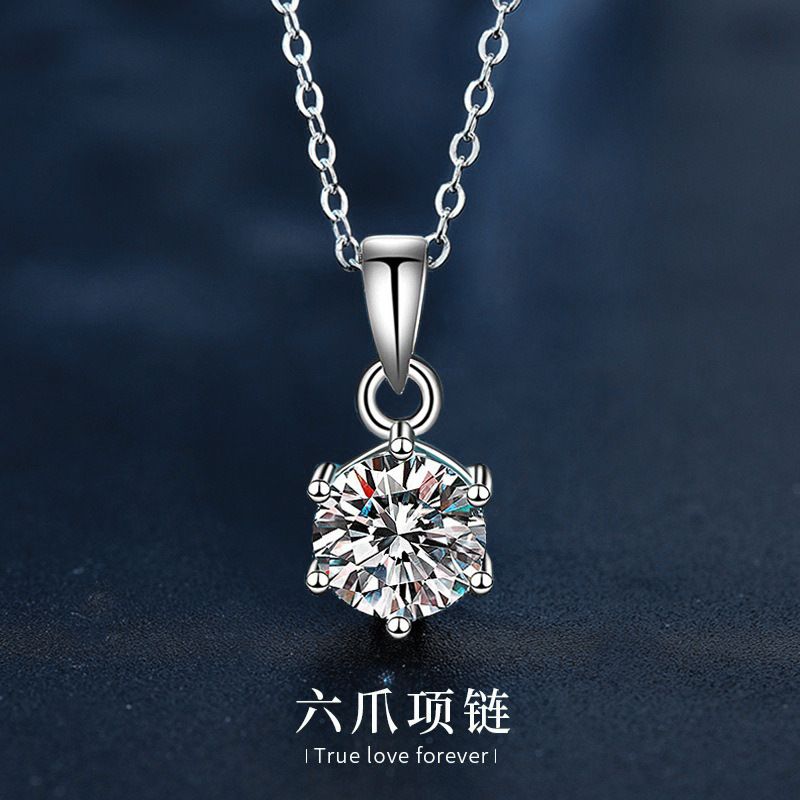 925纯银莫桑石项链饰品女1克拉六爪吊坠银饰韩版气质锁骨颈链