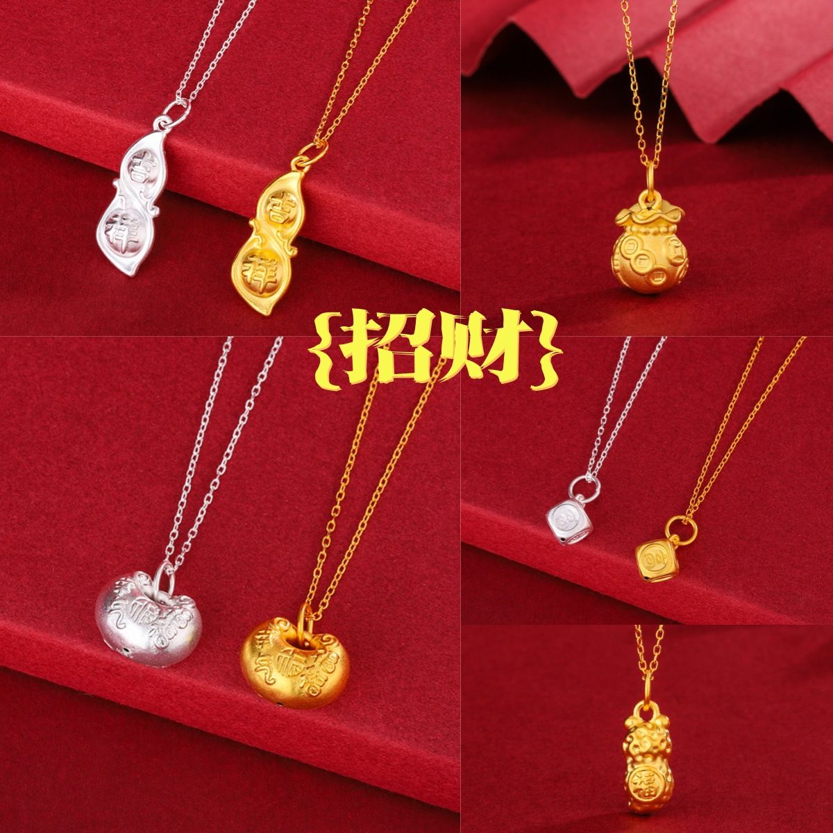 S999足银3D硬银福袋福禄吊坠复古民族风高级感花生豆项链女项饰