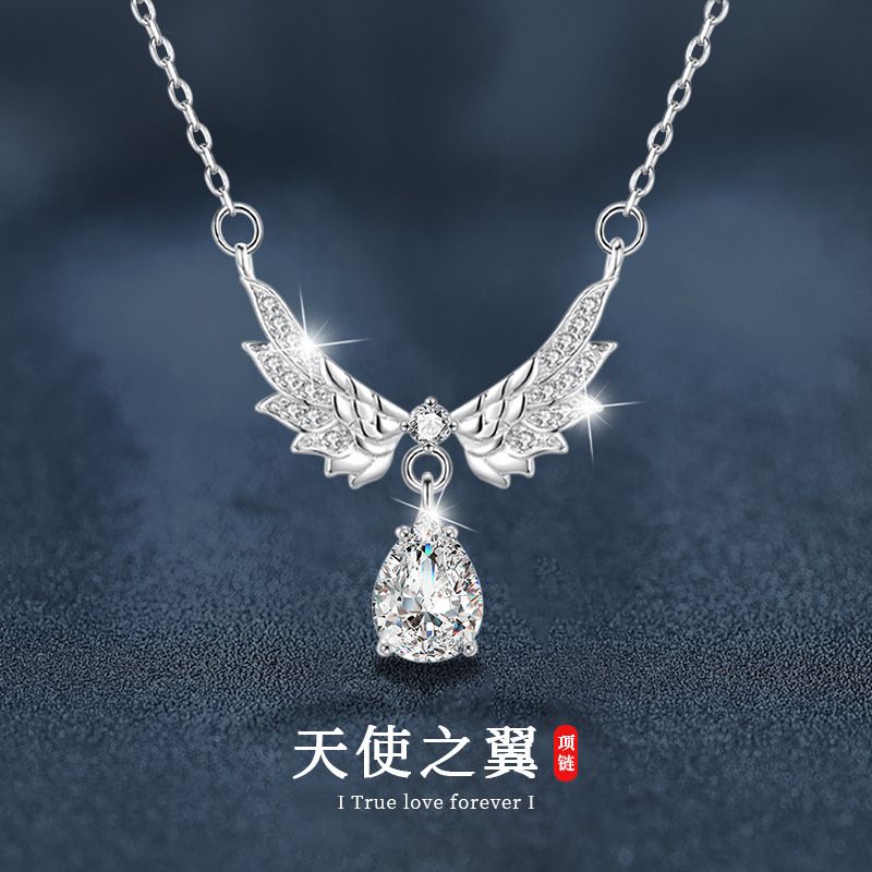 莫桑天使之翼925纯银项链女高级感小众轻奢锁骨链饰品礼物送女友