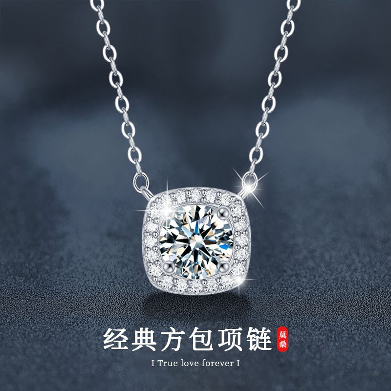 莫桑石经典项链女925纯银层次感四爪吊坠简约锁骨源头链条