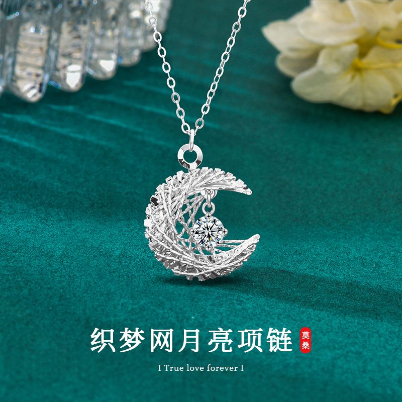 S925纯银织梦揽月项链百搭高级感莫桑石吊坠锁骨链配饰品