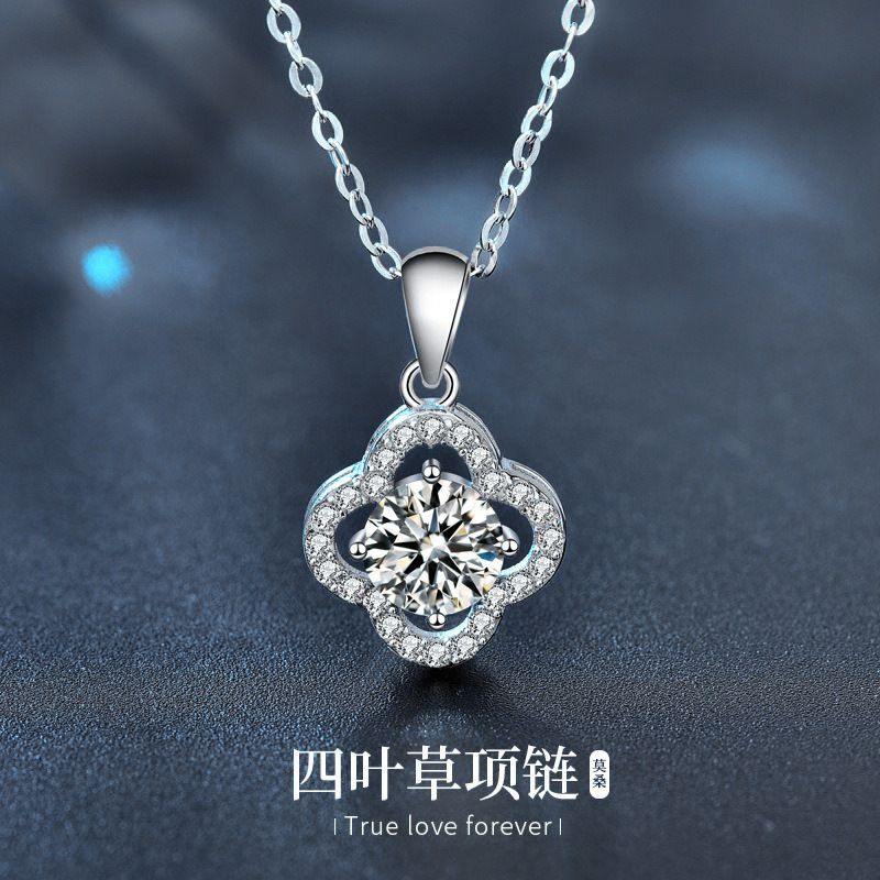 S925纯银高级感四叶草莫桑石项链时尚气质风小红书同款锁骨链