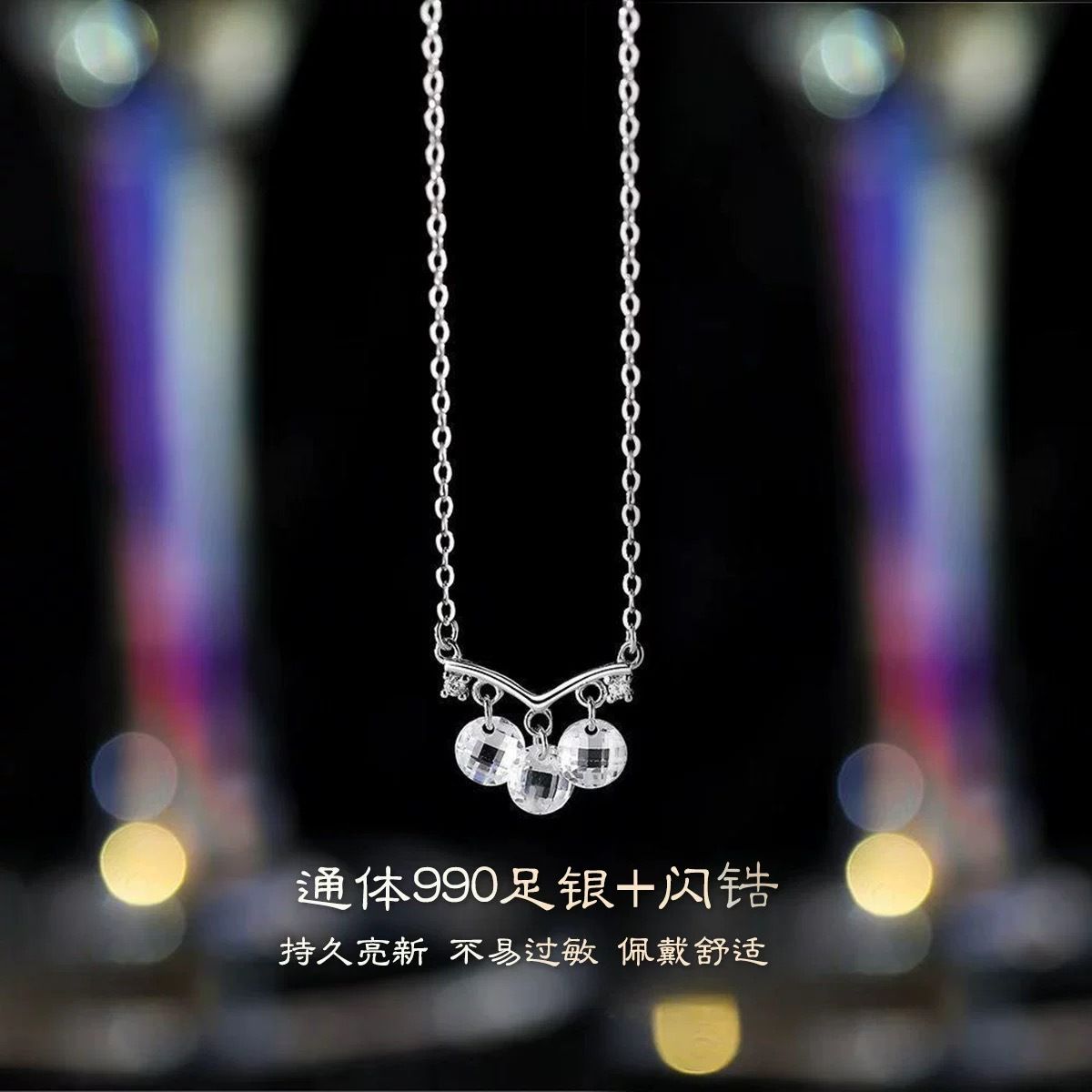 s990纯银流苏闪钻项链女轻奢小众设计感轻奢款网红气质锁骨链