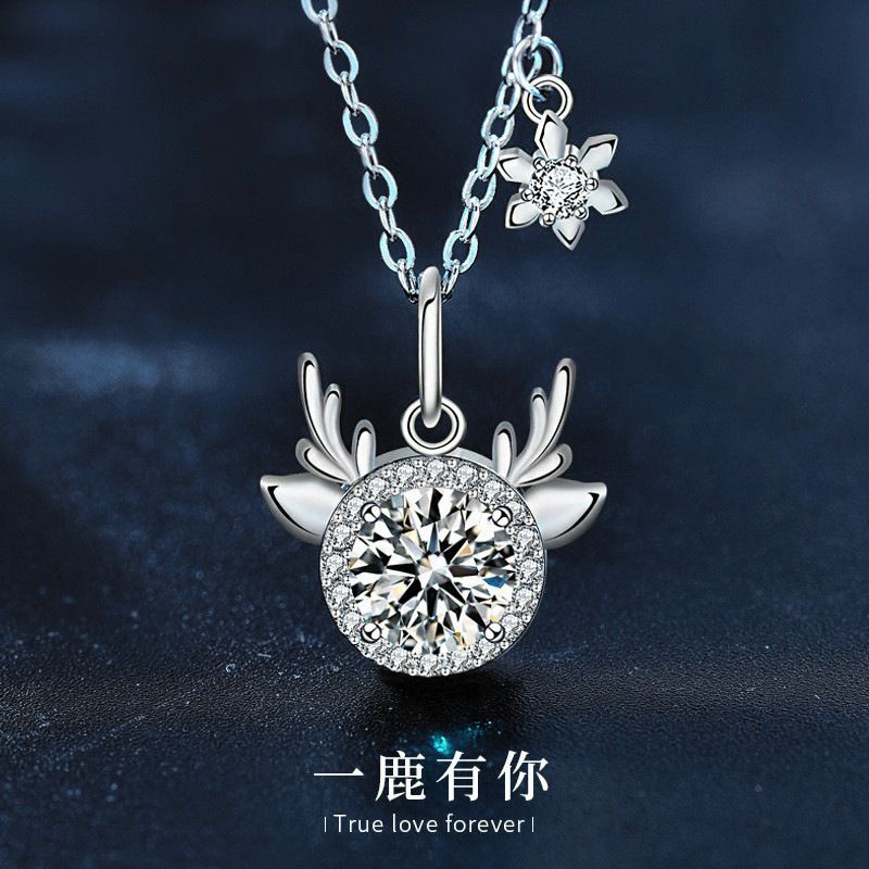 原创莫桑石925纯银一鹿有你项链小鹿吊坠精致鹿角圣诞节饰品