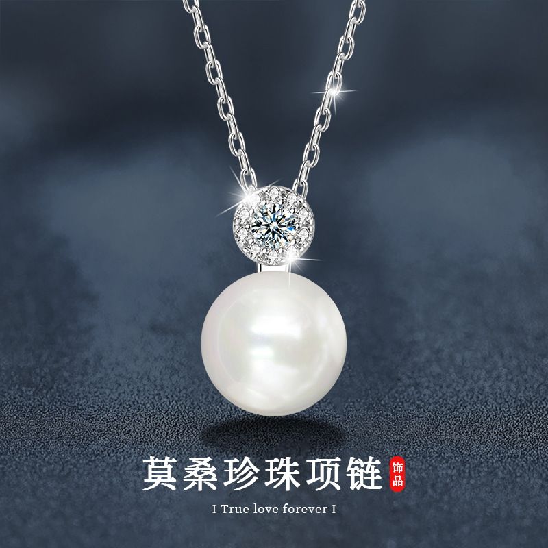 莫桑钻淡水珍珠项链不掉色女夏季高级感925纯银项饰时尚百搭吊坠