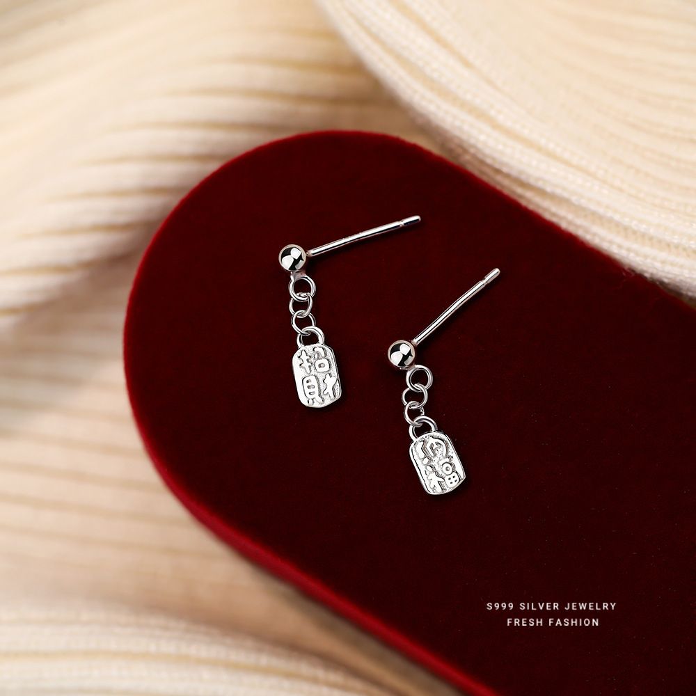 招财纳福s999纯银耳钉国潮喜庆个性文字时尚足银耳饰耳坠代发