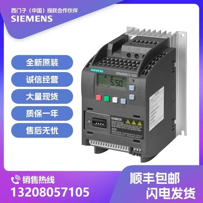 西门子plc6SL3210-5BE13-7UV0