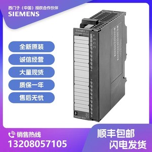 西门子plc7MH4950-2AA01