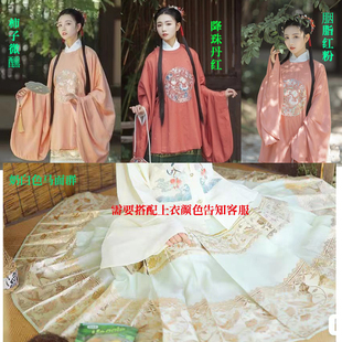 伴娘服出租兰若庭如约圆领袍织金马面大襟明制中式婚礼古装走秀