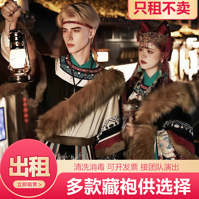 新款藏族演出服苗族藏袍西藏旅游