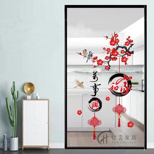 厨房玻璃单门贴纸家和万事兴防水自粘贴画新年装饰墙贴纸透明门贴