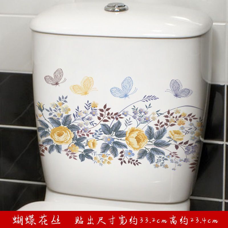 卫生间可水洗贴画装饰花卉美化浴室马桶贴防潮防水自粘马蝴蝶卡通图片
