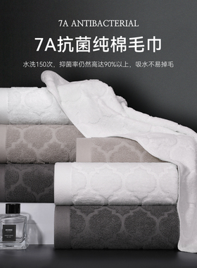 纯棉毛巾洗脸家用男女成人洗澡五星级酒店加厚面巾吸水不易掉毛