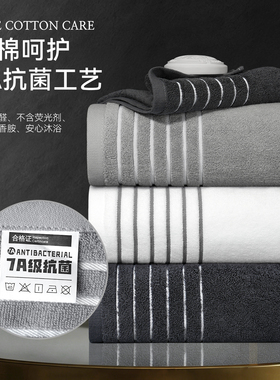 2条装7A抗菌男士擦手洗脸毛巾新疆纯棉吸水不易掉毛成人家用面巾