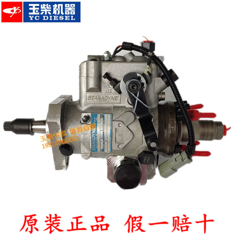 原装玉柴发动机进口高压油泵yc4d