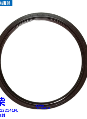 原装玉柴6108发动机YC209-122141FL曲轴后油封6105电喷增压客货车