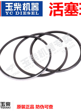 原装玉柴发动机正品活塞环F6000-1004002电喷校客车货车YC4F-115