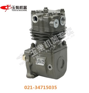 原装 3509100空气压缩机4E客货车工程机械 玉柴YC4110打气泵E0208