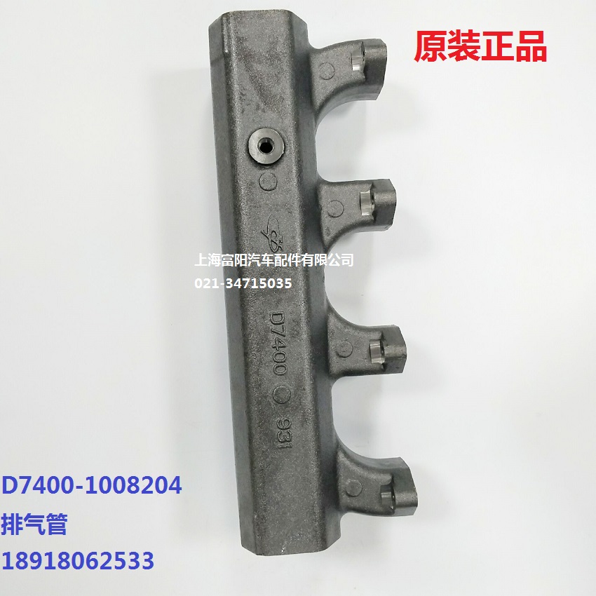 原厂排气管玉柴4108船电
