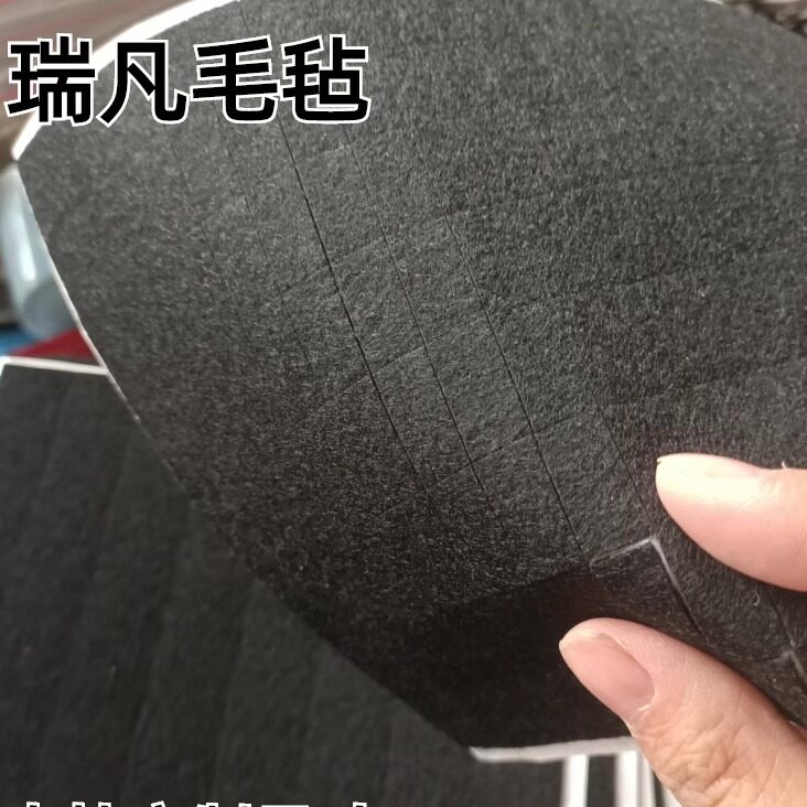 毛毡垫背胶自粘DIY高密度黑色布车用家具桌椅脚保护耐磨静音定制