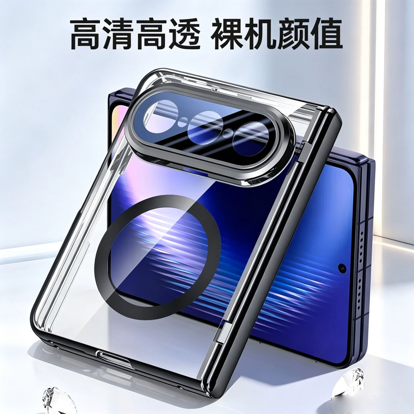 适用华为puraxmax壳膜一体超薄手机壳外壳镜头全包防摔磁吸保护壳高清高透简约铰链折叠屏purax max手机套