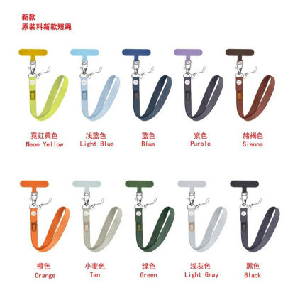适用苹果17promax手机编织挂绳16Pro/15防丢手机短款夹片挂绳背绳