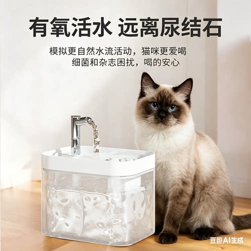 宠物饮水机流动水静音猫饮水器喝水自动宠物狗狗喂水循环宠物用品