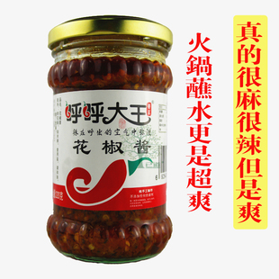 呼呼大王花椒酱蒜蓉油米辣220克火锅蘸水拌面条下饭菜超辣超爽