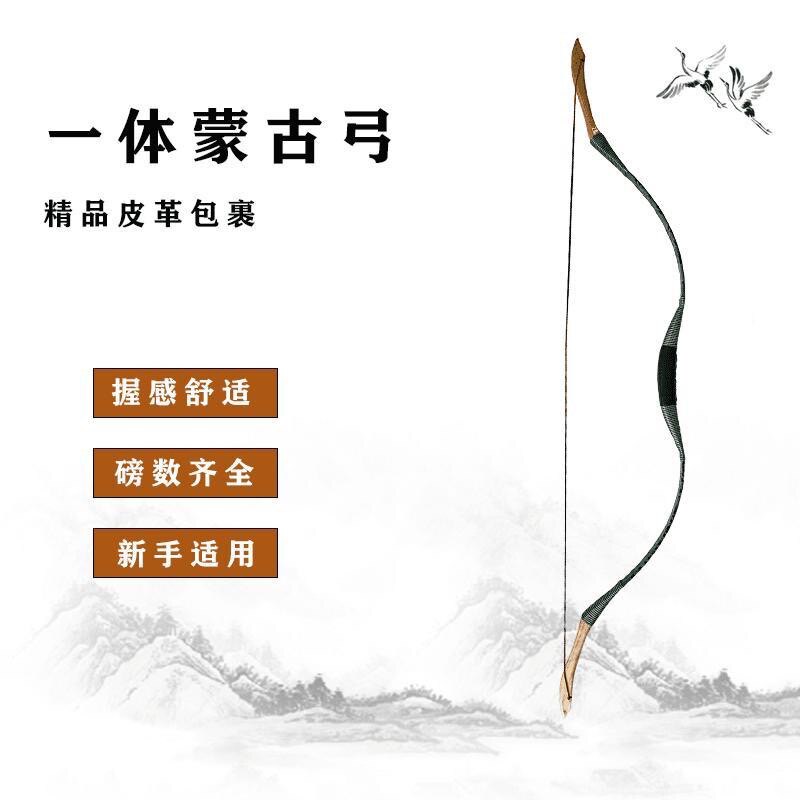 弓箭传统弓专业木质反曲弓拍摄竞技弓箭摆摊娱乐弓箭装饰复古弓箭