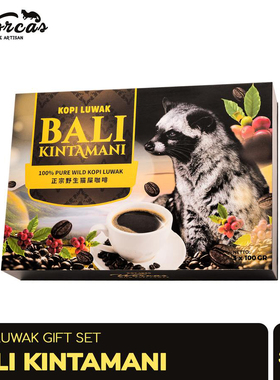 WORCAS猫屎咖啡Bali Kintamani