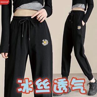 夏季新款女生冰丝薄款裤子弹力休闲长裤大码宽松运动裤女士束脚裤