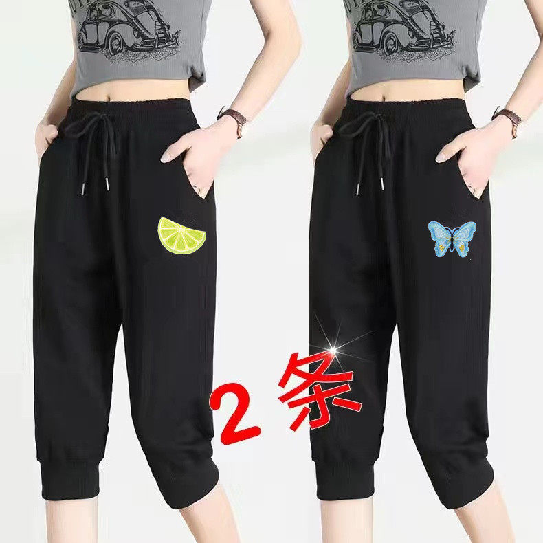 两条装夏季薄款大码七分裤女大码百搭潮流裤子宽松高腰哈伦运动裤