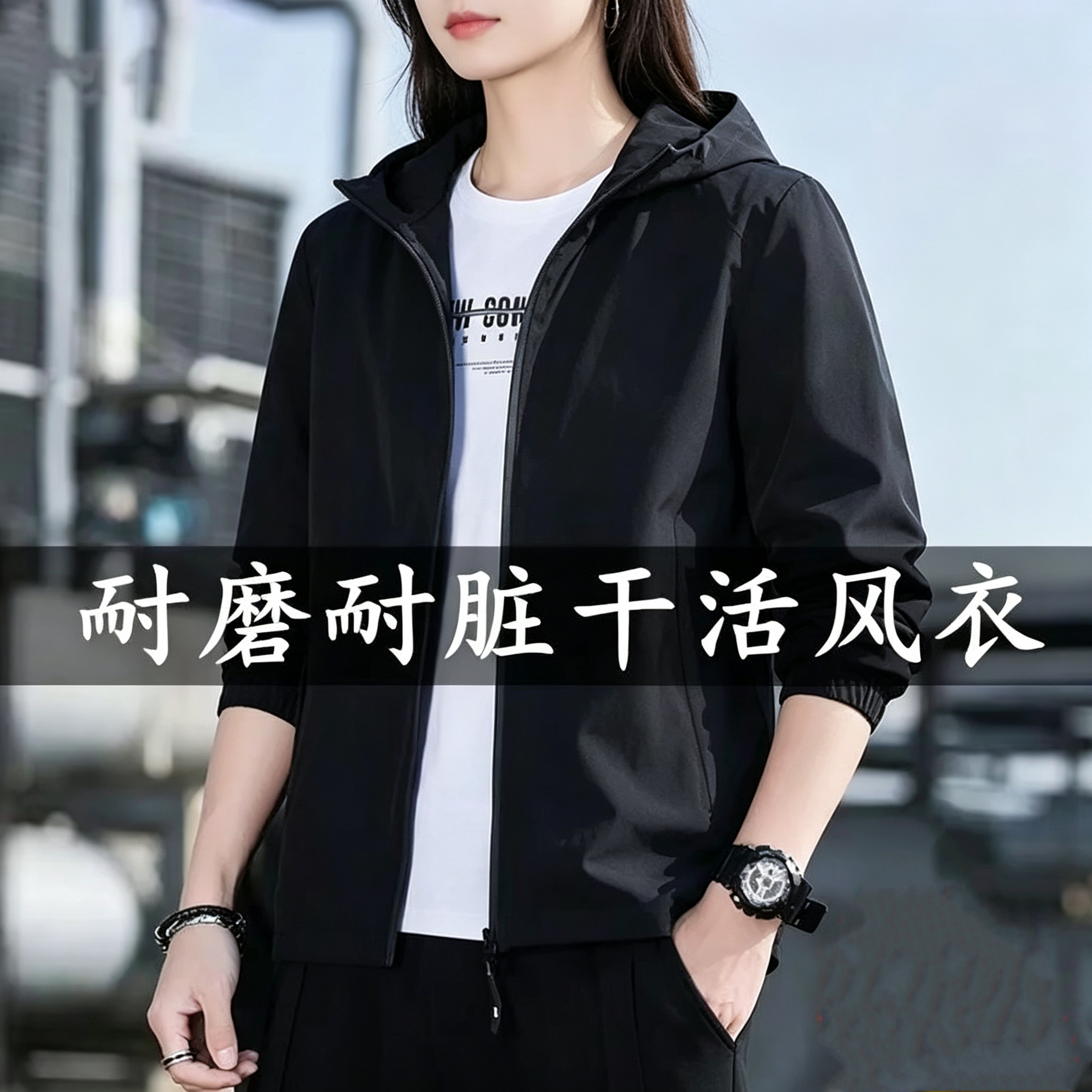 清仓捡漏户外春秋冲锋衣工作服女士耐脏耐磨防风防水工装连帽外套
