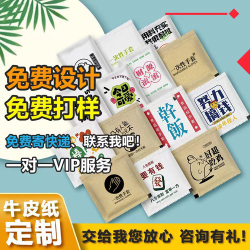 一次性手套独立包装餐饮防穿定制