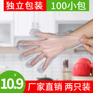 宏福一次性手套食品级塑料薄膜餐饮外卖创意独包小包耐用厨房烘焙