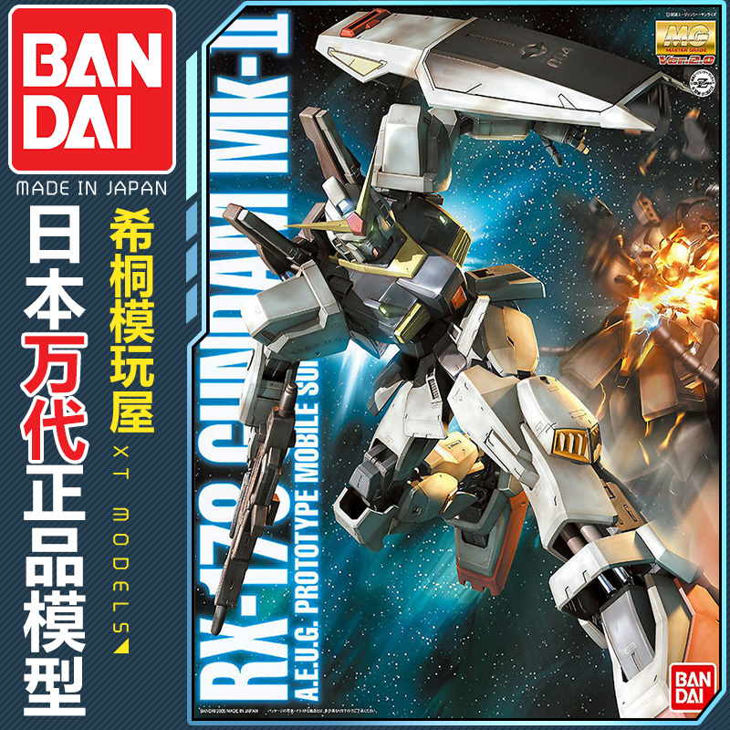 �����Ʒƴװģ��MG 1/100 �ߴ�MK-II MK2 Ver.2.0�¹������ð���