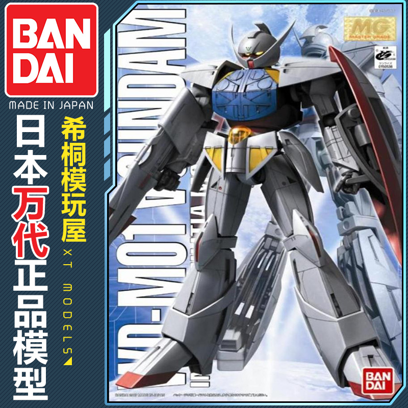 万代正品拼装模型  MG 1/100 TURN A 倒A 逆A 高达 MG第100号模型