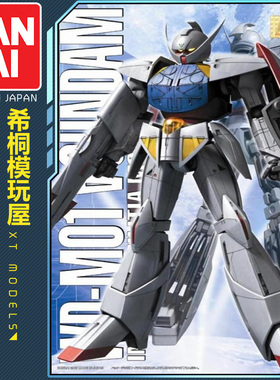 万代正品拼装模型  MG 1/100 TURN A 倒A 逆A 高达 MG第100号模型